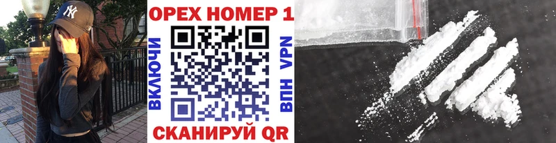 Где купить Петровск-Забайкальский ГАШ ТГК Мефедрон Амфетамин Конопля Cocaine