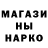 Метадон белоснежный Maksym Holinka