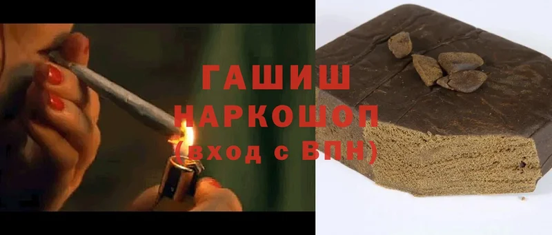 ГАШИШ hashish  Петровск-Забайкальский 