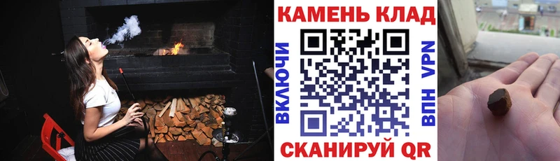 ГАШ Premium  Петровск-Забайкальский 