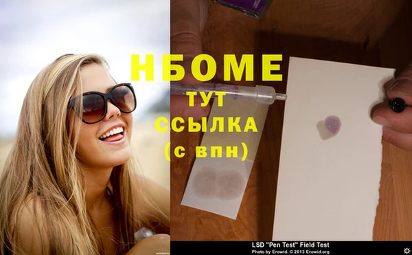 MDMA Premium VHQ Лабытнанги