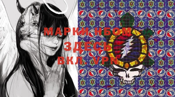 MDMA Premium VHQ Лабытнанги