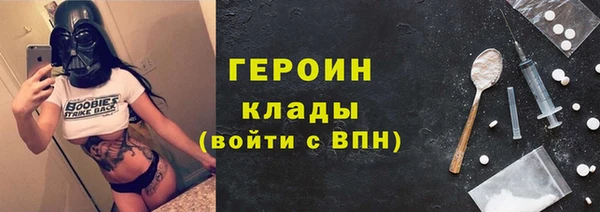 альфа пвп VHQ Уссурийск
