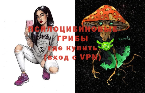 MDMA Premium VHQ Лабытнанги