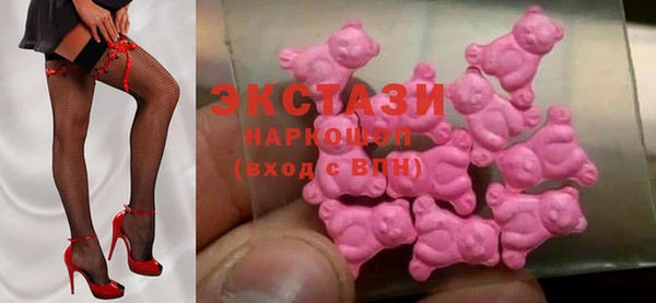 MDMA Premium VHQ Лабытнанги
