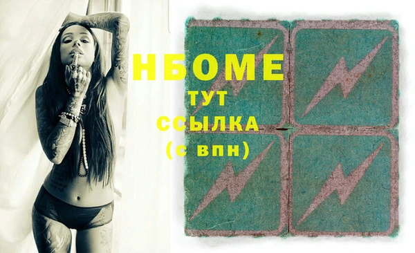 MDMA Premium VHQ Лабытнанги