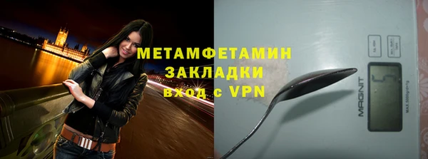 меф Ладушкин