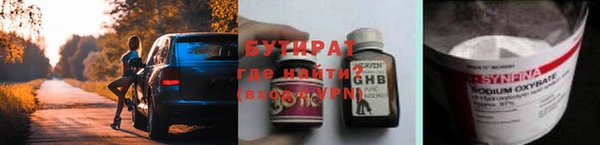 крисы Куйбышев