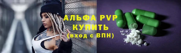 MDMA Premium VHQ Лабытнанги