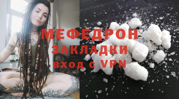 меф Ладушкин