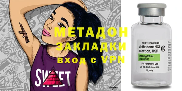MDMA Premium VHQ Лабытнанги