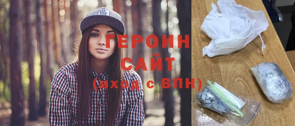 наркотики Волгодонск