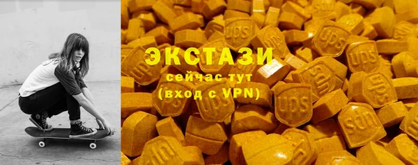 гашишное масло Кукмор