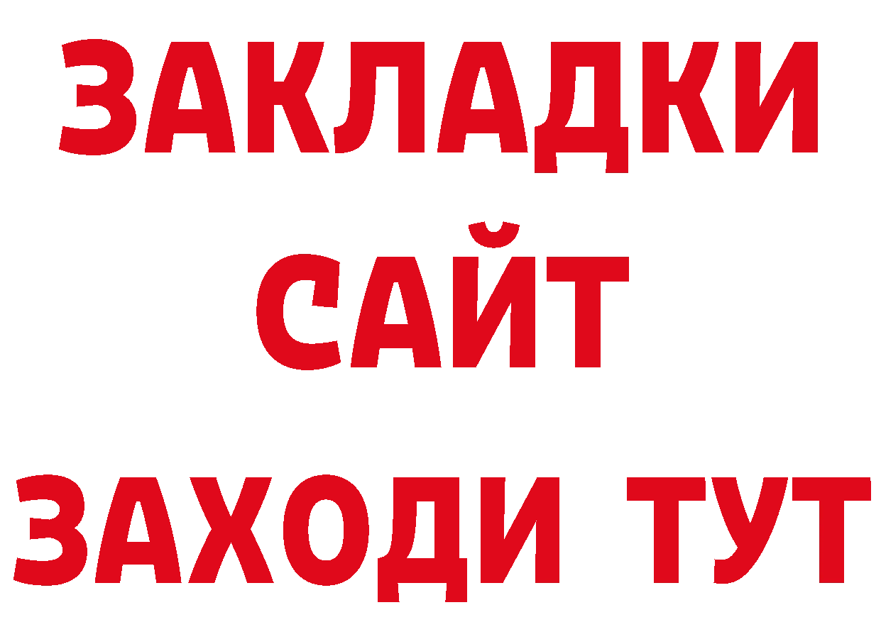 Героин VHQ как зайти дарк нет ссылка на мегу Петровск-Забайкальский