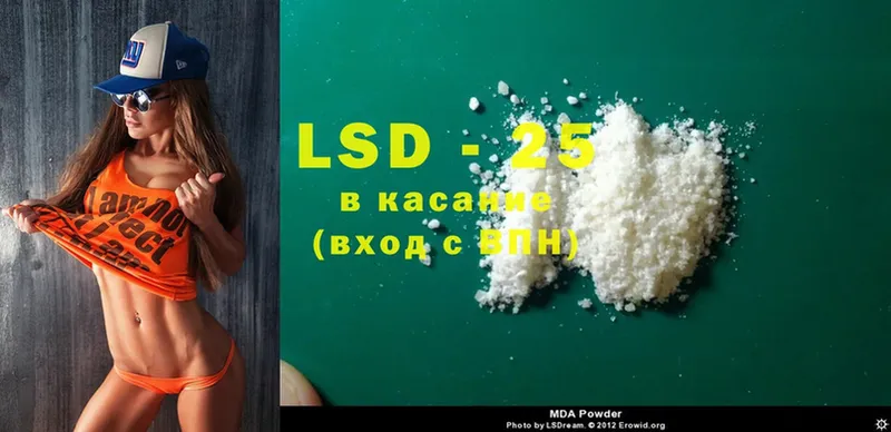 Лсд 25 экстази ecstasy  где можно купить   Петровск-Забайкальский 