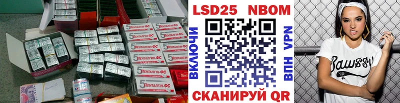 площадка состав  Петровск-Забайкальский  ЛСД экстази кислота  гидра онион 