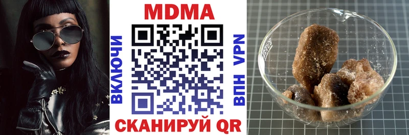 MDMA Molly  Петровск-Забайкальский 