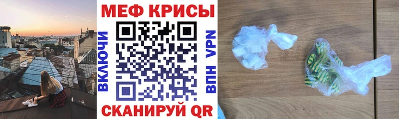 МЕФ мука  Петровск-Забайкальский 