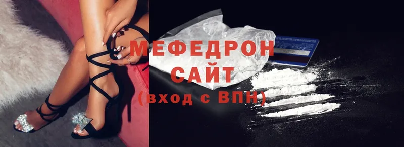 Меф mephedrone  Петровск-Забайкальский 