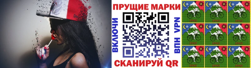 сколько стоит Петровск-Забайкальский Марки 25I-NBOMe 1,5мг