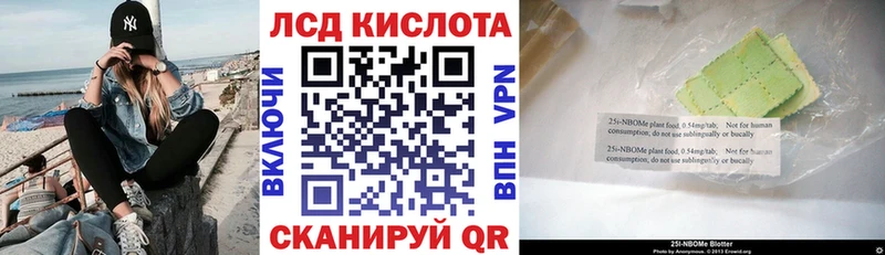 Марки NBOMe 1,5мг Петровск-Забайкальский