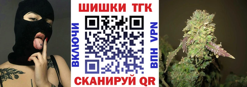 Бошки марихуана конопля Петровск-Забайкальский
